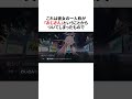 ブルアカキャラの略称、誤解を与えかねない