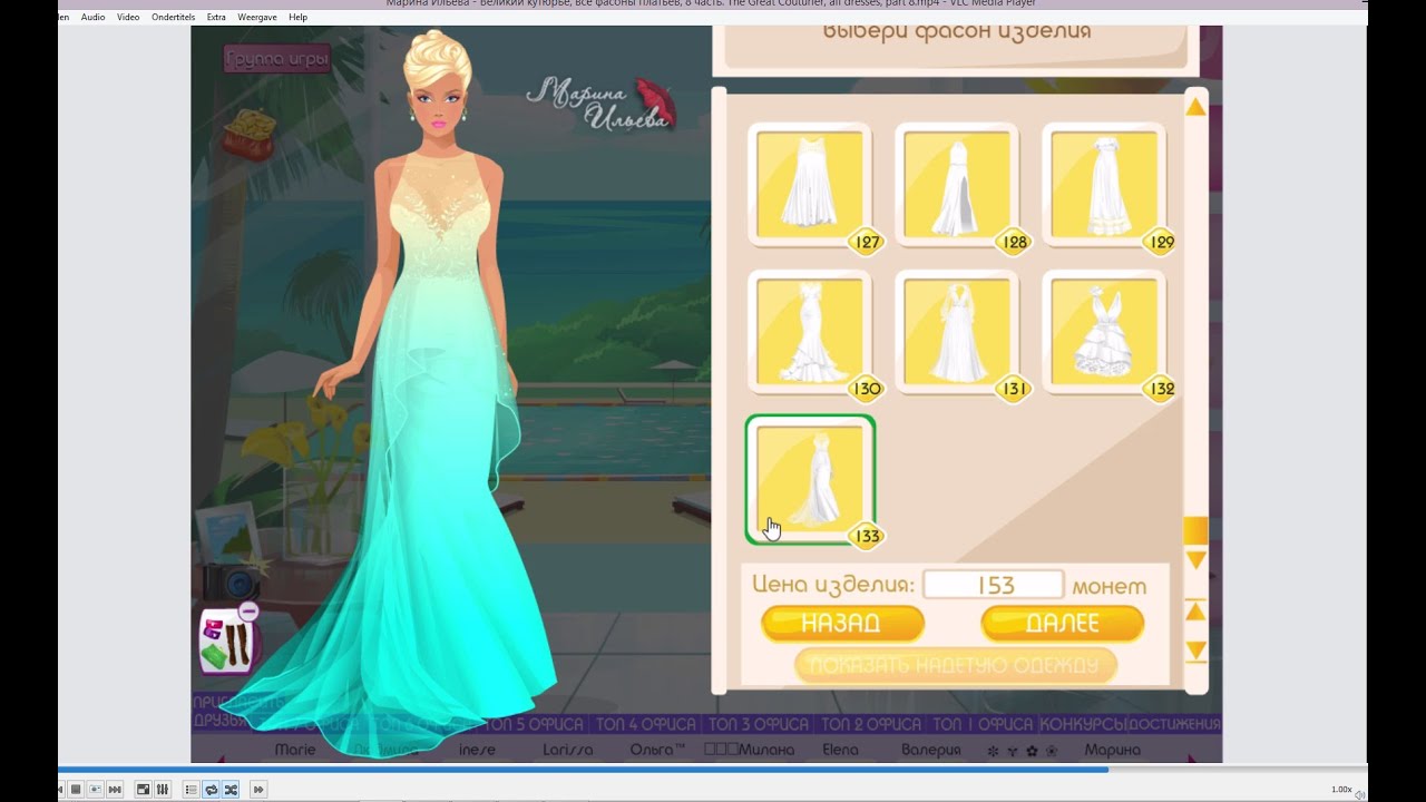 Sims 4 medieval cc. Люби их всех наряды. Какого числа платье. Фотострана великий кутюрье. Лена ленина 2022.