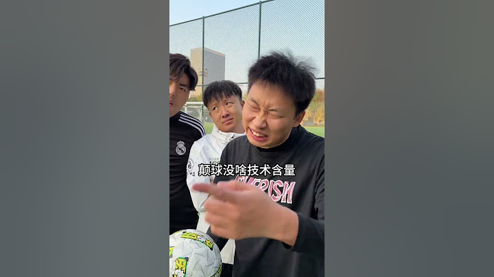 峻宁峻宁：踢足球那不是有脚就行么！ #搞笑 #整蛊#挑战 #游戏 #损友