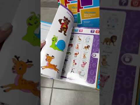 Говорящая книга для детей книжка для самых маленьких детская игрушка интерактивная звуковая азбука