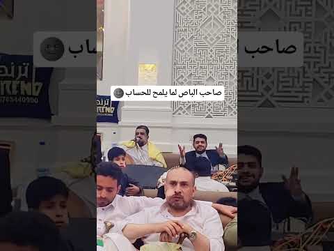 صاحب الباص وصلنا آخر المشوار  اصالة نصري استوريات تصويري اغاني