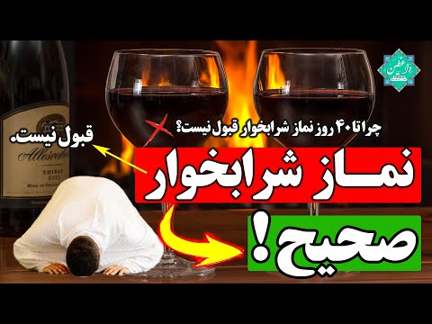 تصویری: آیا کلمه شدید صحیح است؟