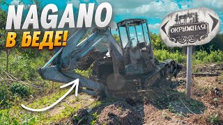 видео: NAGANO в беде! | Nagano Excavator in Trouble картинка: NAGANO в беде! | Nagano Excavator in Trouble