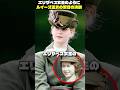 エリザベス女王のようにルイーズ王女の驚きの決断
