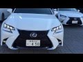 【LEXUS】新型GS 450ｈ Fsport