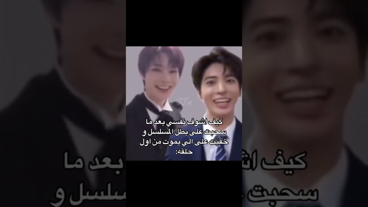 جولة ذبات كيدراما وكيبوب 💖🔥 ج#3 #كيدراما #كيبوب #ذبات_كيبوب #ذبات_كيدراما #kdramas #kpop #kdrama