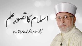 Islam Ka Tasawwur E Ilm Shaykh-Ul-Islam Dr Muhammad Tahir-Ul-Qadri