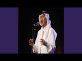 El Ma Azem El Ma Azem