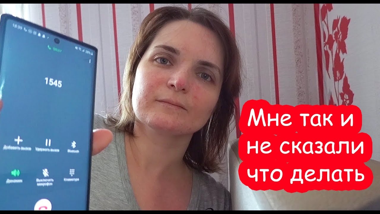 Звоню на горячую линию Украины по коронавирусу