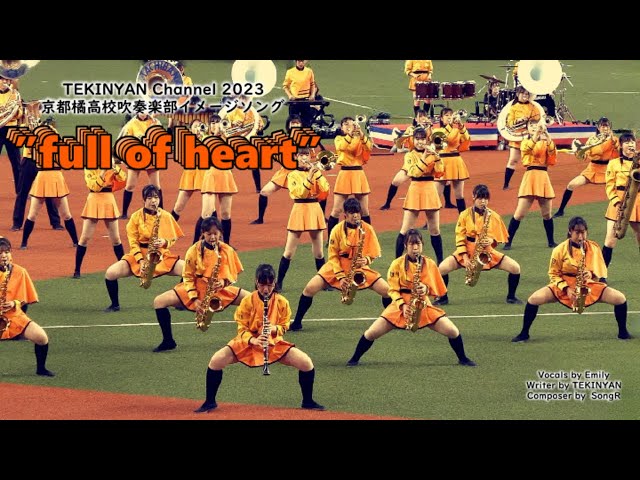 【台湾限定】 橘高校吹奏楽部ぬいぐるみ 台湾限定】 橘高校吹奏楽部ぬいぐるみ 京都橘高校吹奏楽部 定期