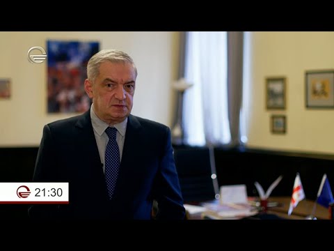 სკანდალური დოკუმენტები