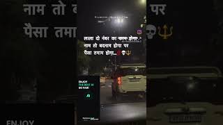 2 Number☠️ || Open chat || #youtube #ai #comady #openchat #anime #bhai #shorts #dosti 👍 #funny #sub