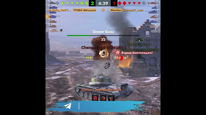 Когда ВБР на твоей стороне☠️ #wotblitz #wotblitz_приколы #wotblitzfun #tanksblitz #blitz
