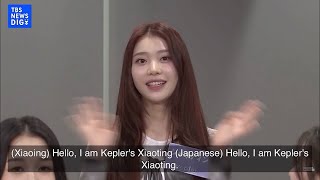 xiaoting introducing herself in japanese and everyone hyping her up Information