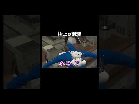 【GTA5】極上の調理をする音量注意の店員【Hintown2/切り抜き】