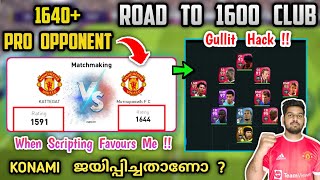 Reaching 1600 Rating Against 1640+ Pro Opponent | When Konami Loves You | Don't Miss Trilling End
