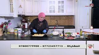 مطبخ الغدير || طريقة تحضير كعك كعب الغزال و معجنات صفائح الفلسطينية