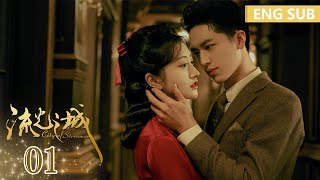 ENG SUB [City of Streamer]] EP01 | Starring: Jing Tian, Xu Weizhou | Tencent VideoROMANCE