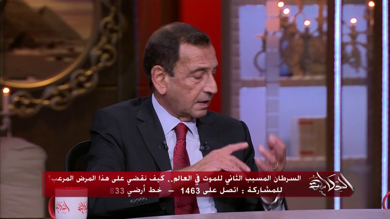 مفاجأة : العلاج المناعى للسرطان يحقق نجاحا أفضل من العلاج الكيمائي