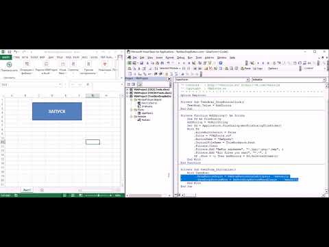 TextBox DropButton - добавление в контрол text box кнопки выбора