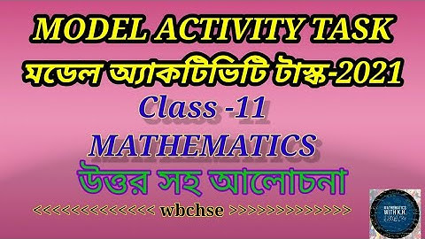 CLASS 11 MODEL ACTIVITY TASK MATH/PART- 1/COMPLETE SOLUTION/2021/মডেল অ্যাকটিভিটি টাস্ক/গণিত