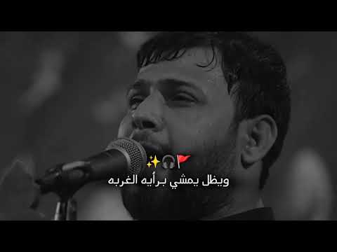 اجمل نغمه رنين حسينيه رنات موبايل للهاتف باسم الكربلائي نغمات رنين حزينه 