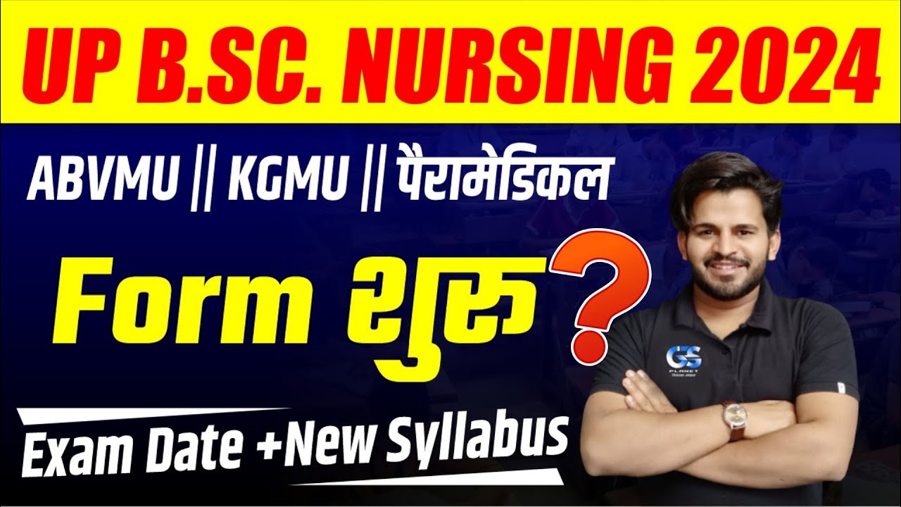 UP BSC Nursing Application Form 2024 ABVMU & KGMU UP BSC Nursing