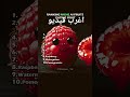 باتاتا