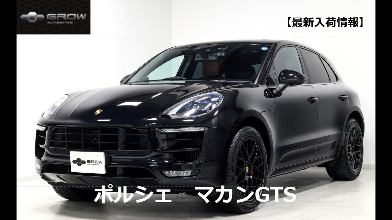 ポルシェ サインの値段と価格推移は？｜13件の売買データからポルシェ 