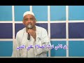 معتز السني أدم الصلاة معتز السني أدم الصلاة