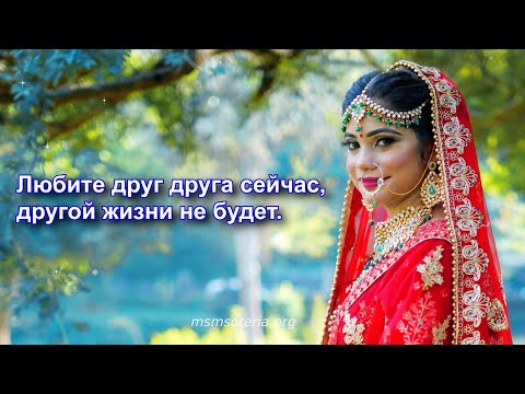 Любовь. Омар Хайям. Цитаты великих людей 💯