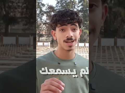 توقف الهواء كارسة مدمرة 