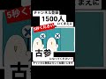 【実力派新人歌い手が】テレキャスタービーボーイ歌ってみた #shorts #歌ってみた #歌い手 #ボカロ #すりぃ 様