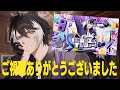 【誕生日振り返り】影山シエンのTVショー!バックステージ編【影山シエン/ホロスターズ】