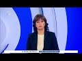 დღის ქრონიკა 16 იანვარი 2026 წელი