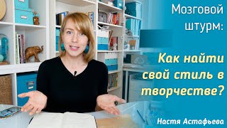 Мозговой штурм на тему:   горизонт