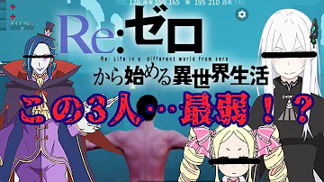 تحميل 荒野行動 リゼロ