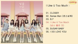 Download Lagu [Full Album] SONAMOO (소나무) - I Like U Too Much (넘나 좋은 것) [3rd Mini Album] MP3