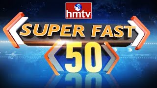 Super Fast 50 News | Morning News Highlights | 16-05-2024 | hmtv Telugu News