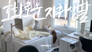 Why I Live At OneBedroom Apartment That's 1.7M Won Per Month While Decorating It Excessively VLOG