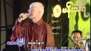 Video thumbnail of "အဖေ"