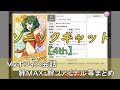ソニックキャット【4th】 まとめ CV 斎藤千和(画質・音質改善)