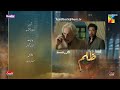 Zulm 2nd Last Episode | Zulm Episode 29 | Zulm Last Episode | Zulm Episode | Zulm Last Episode promo