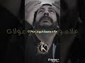 شاب ميرو يقولو دنيا دلات تصمي تصميم فيديوهات اكسبلور تيك توك لايك متابعه Youtubeshorts 
