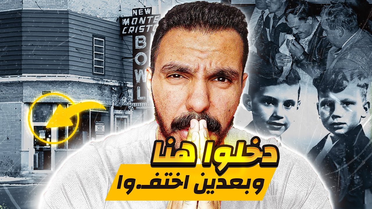 راحو السينما ومرجعوش بيتهم لمدة ٤٠ سنة 