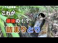 これで最後⁉︎例のパイプの掃除