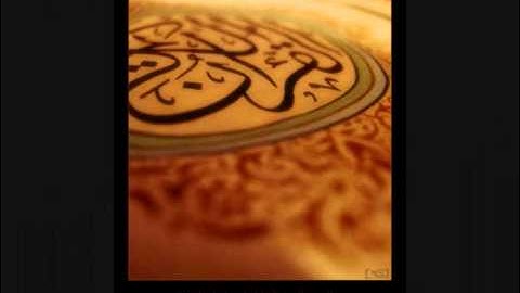 سورة الحاقة للقارىء أحمد العبيد