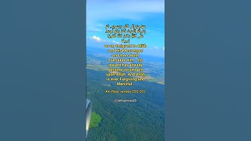 Surah An-Nisa verses 100-101تلاوة خاشعة من سورة النساء القارئ محمد عبادة قرآن بصوت جميل ومؤثر