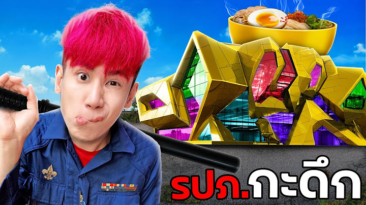 24 ชั่วโมง รปภ. กะดึก!! ผมมาเพื่อรักษาความปลอดภัย อิอิ!!