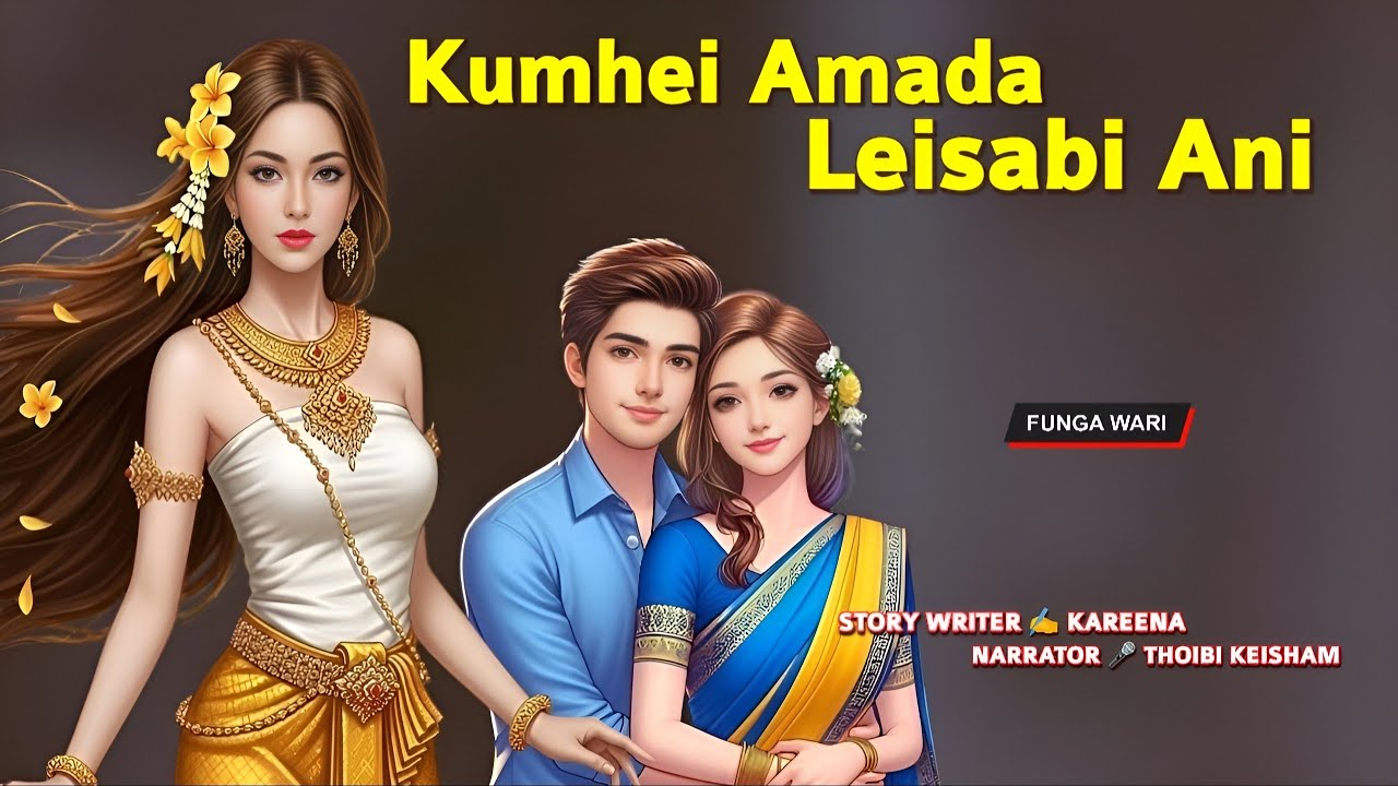 Kumhei Amada Leisabi Ani || Manipuri Phunga Wari || Record 🎤 Thoibi Keisham || Story ✍️ Kareena